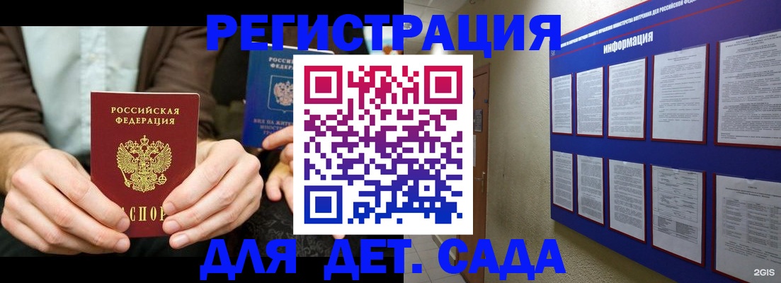 форма 3 в Кропоткине